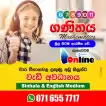 Mathematics 6-11 English medium and sinhala medium