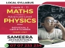 Mathematics 6-11  (Sinhala Medium)