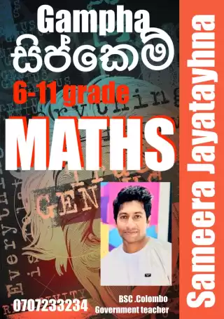 Mathematics -6-11 (Sinhala Medium)