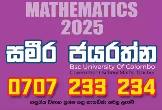 Mathematics 6-11 (Sinhala medium )