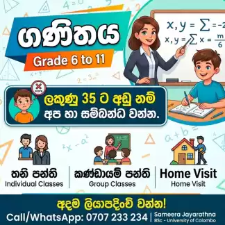 Mathematics 6-11(Sinhala Medium)