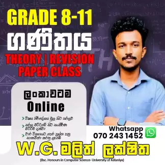Mathematics 8-11
