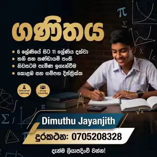 Mathematics