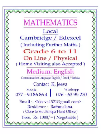 Mathematics. Cambridge / Edexcel / Local
