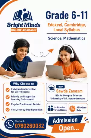 MATHEMATICS CLASS (ENGLISH MEDIUM)
