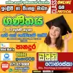 Mathematics Class | Grade 6 - 11 O/L | Sinhala & English Medium