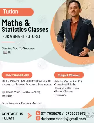 Mathematics classes - ගණිතය පන්ති