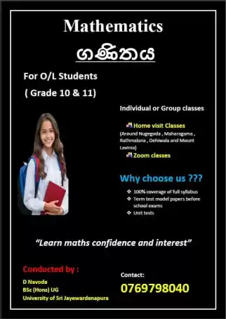 Mathematics Classes
