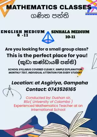 Mathematics classes - ගණිත පන්ති ( at Asgiriya,Gampaha )