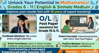 Mathematics classes for grade 6-11(English medium/Sinhala medium)