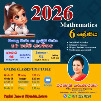Mathematics Classes - Grade 6-11 - Starting January 1st
