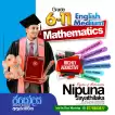 Mathematics - ගණිතය නිවසට පැමිණ ඉගැන්වීම. (English Medium & සිංහල මාධ්‍ය)