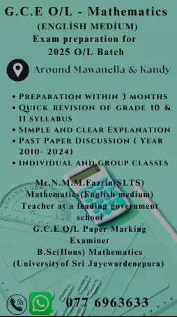 Mathematics - English medium