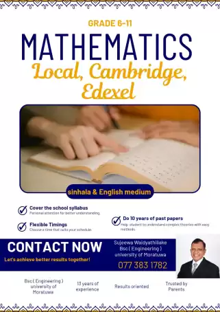 Mathematics - English Medium
