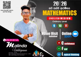 Mathematics English medium by an Undergraduate