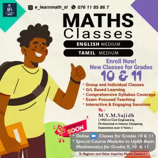 Mathematics English Medium/Tamil Medium