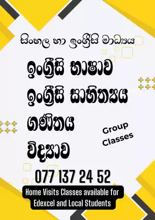 Mathematics English Science Group and Home Visits