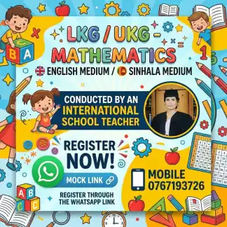 Mathematics for LKG / UKG
