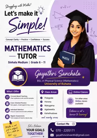 Mathematics | Grade(6-11) | Sinhala Medium| Individual