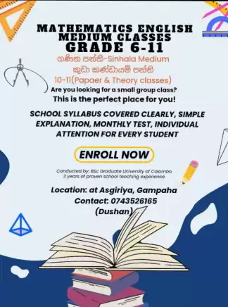 Mathematics Group classes