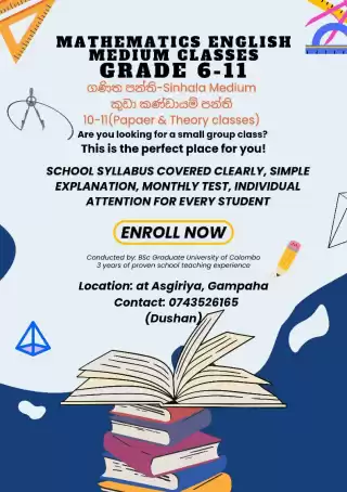 Mathematics Group classes - Gampaha, Asgiriya