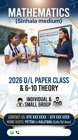 Mathematics Home Visit Classes | Grades 6–11 & 2026 O/L