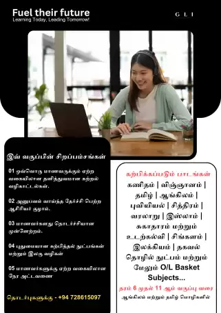 Mathematics Individual Classes
