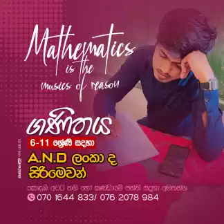 Mathematics is very easy