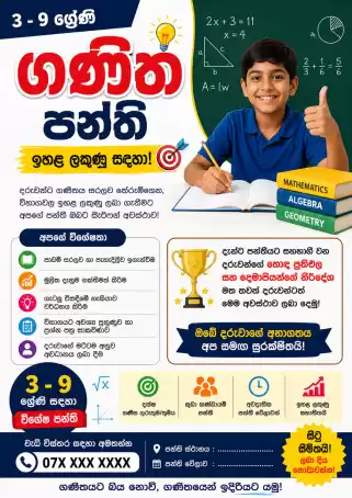 Mathematics Local syllabus