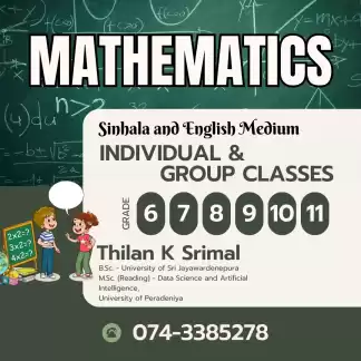 Mathematics | Maths