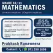 Mathematics O/L (English & Sinhala) Home Visit & Online | Maths OL