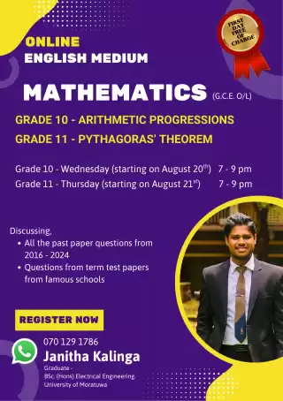 Mathematics - Online