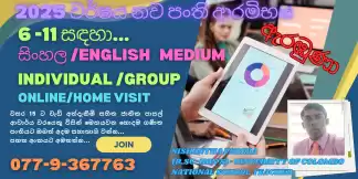 Mathematics -Online/Physical -English/Sinhala grade 6-11 - 2025