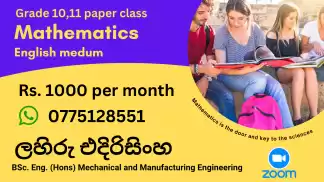 Mathematics paper class