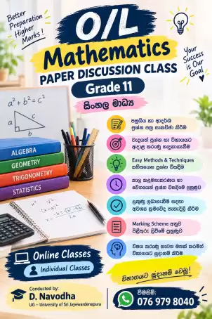 Mathematics Paper Class