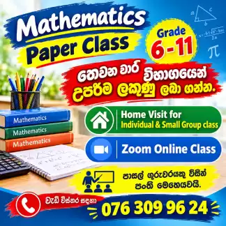 Mathematics Paper Class