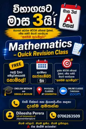 Mathematics QUICK REVISION