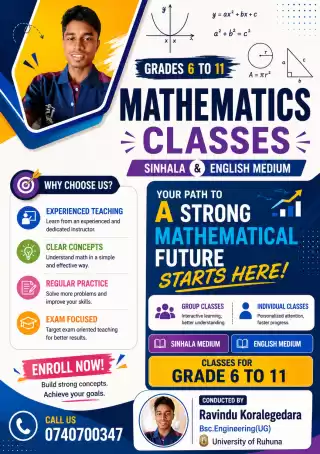 Mathematics (Sinhala/English)