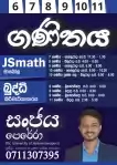 Mathematics sinhala medium classes