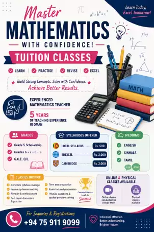 MATHEMATICS TUITION CLASSES