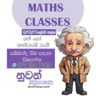 Maths class