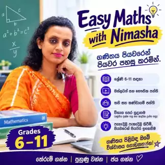 Maths Class (English /Sinhala) Medium