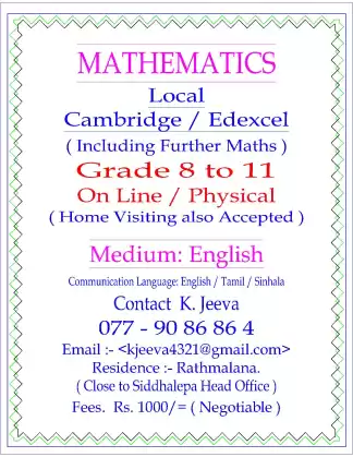 Maths Classes Cambridge / Edexcel / Local Gr. 8 to Gr. 11. English Medium