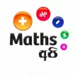 Maths Classes ( English medium & Sinhala medium ) Grade 6 To Grade 9