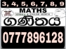 Maths classes for grade 1 to 9