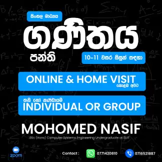 Maths Classes for Grade 10-11
