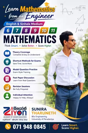 Maths Classes For Grades 6 To 11 English Medium | Sinhala Medium