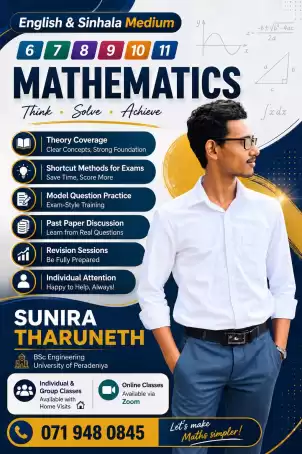 Maths Classes For Grades 6 To 11 English Medium | Sinhala Medium