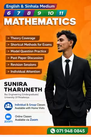 Maths Classes For Grades 6 To 11 English Medium | Sinhala Medium Views: 6