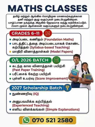 Maths Classes GR 6-11, Scholarship, O/L Past Paper